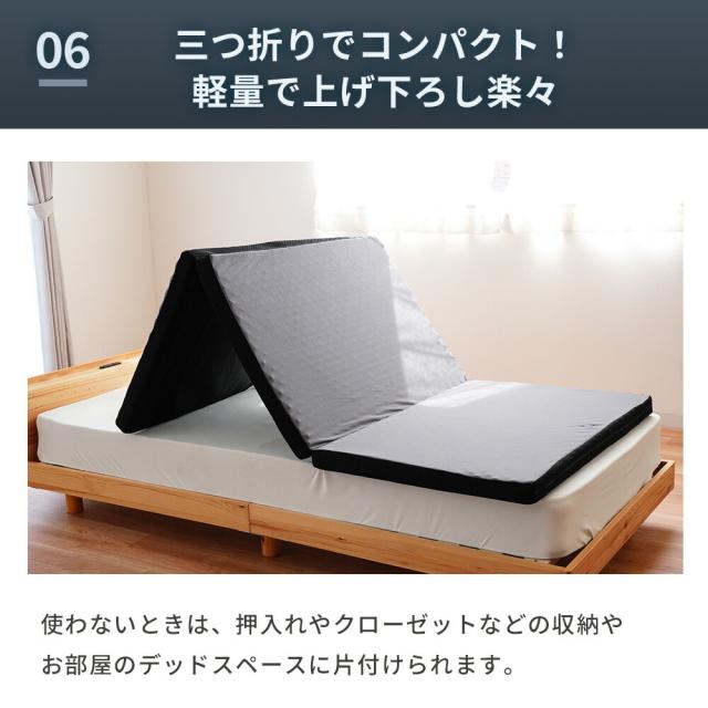 高反発 240N マットレス 体圧分散 三つ折り ダブル ハード ウレタン RISE Zero Gravity SLEEP MAGIC 6.0 点で支える 140×195×6cm_13