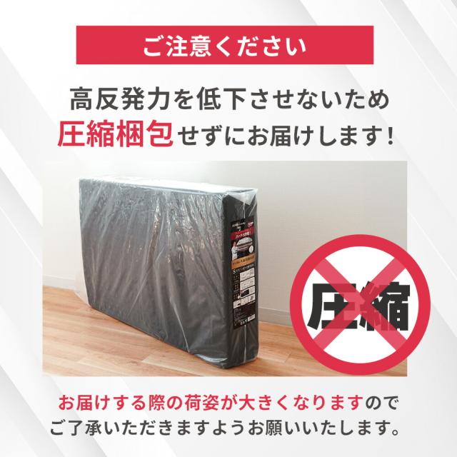 高反発 240N マットレス 体圧分散 三つ折り ダブル ハード ウレタン RISE Zero Gravity SLEEP MAGIC 6.0 点で支える 140×195×6cm_15