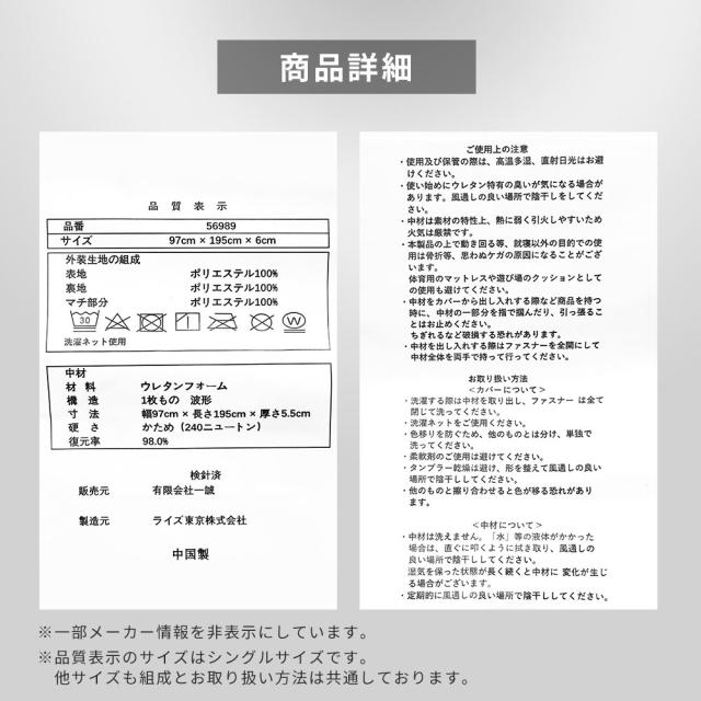 高反発 240N マットレス 体圧分散 三つ折り ダブル ハード ウレタン RISE Zero Gravity SLEEP MAGIC 6.0 点で支える 140×195×6cm_17