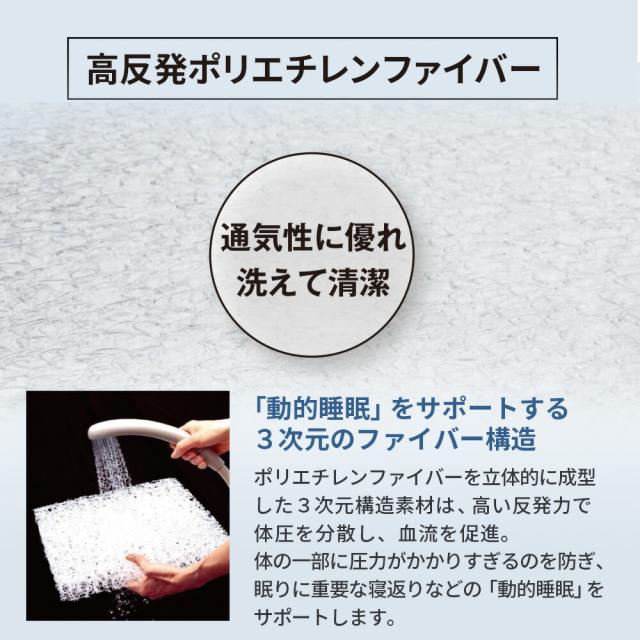 高反発 三つ折り マットレス ダブル 2層 ハイブリッド 体圧分散 腰痛 ライズ ゼログラビティ スリープマジック ウレタン 硬め 点で支える 敷布団 140×195×7cm 健康敷ふとん_7