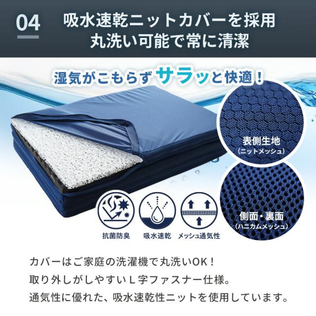 高反発 三つ折り マットレス ダブル 2層 ハイブリッド 体圧分散 腰痛 ライズ ゼログラビティ スリープマジック ウレタン 硬め 点で支える 敷布団 140×195×7cm 健康敷ふとん_12