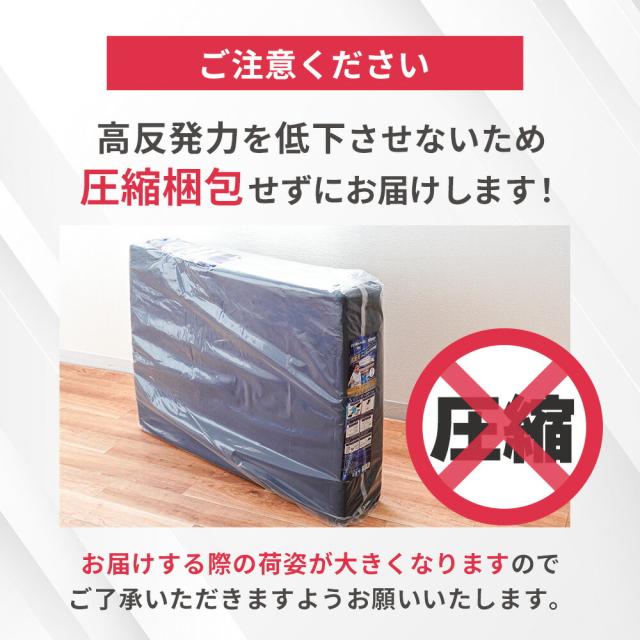 高反発 三つ折り マットレス ダブル 2層 ハイブリッド 体圧分散 腰痛 ライズ ゼログラビティ スリープマジック ウレタン 硬め 点で支える 敷布団 140×195×7cm 健康敷ふとん_17