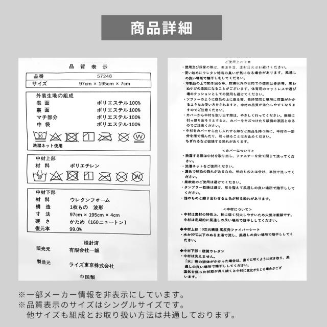 高反発 三つ折り マットレス ダブル 2層 ハイブリッド 体圧分散 腰痛 ライズ ゼログラビティ スリープマジック ウレタン 硬め 点で支える 敷布団 140×195×7cm 健康敷ふとん_19