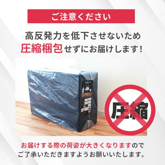 極厚 高反発 マットレス ダブル 体圧分散 RISE Zero Gravity SLEEP MAGIC 12.5 ウレタン 硬め 点で支える 三つ折り 140×195×12.5cm_15