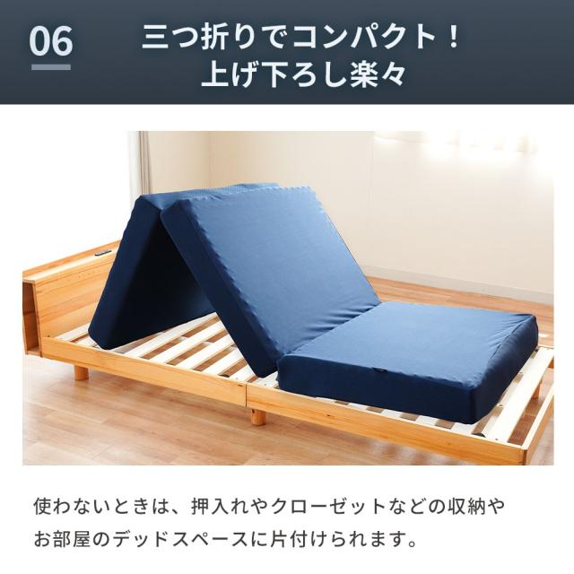 極厚 高反発 マットレス ダブル 体圧分散 RISE Zero Gravity SLEEP MAGIC 12.5 ウレタン 硬め 点で支える 三つ折り 140×195×12.5cm_13
