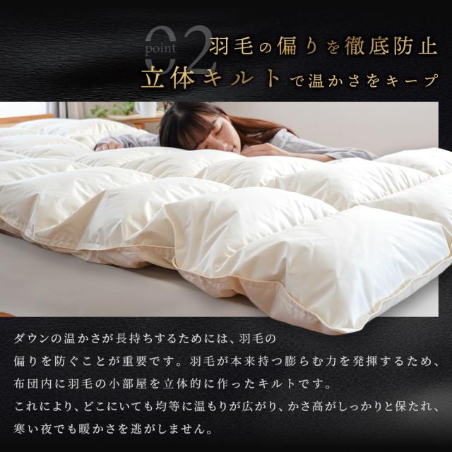 羽毛 敷きパッド シングル 高級 リサイクルダウン 1.2kg 日本製 100×200 当社限定 ダウンパッド ダウン 敷きパッド ボリューム_4
