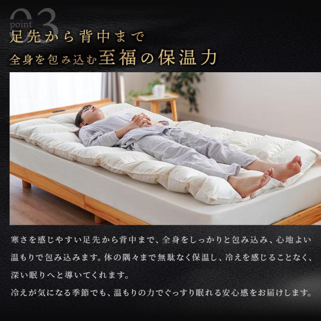羽毛 敷きパッド シングル 高級 リサイクルダウン 1.2kg 日本製 100×200 当社限定 ダウンパッド ダウン 敷きパッド ボリューム_5