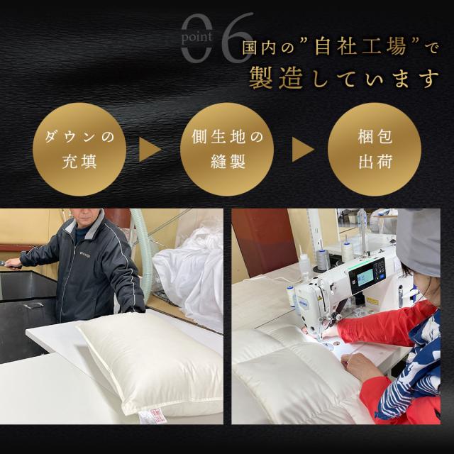 羽毛 敷きパッド シングル 高級 リサイクルダウン 1.2kg 日本製 100×200 当社限定 ダウンパッド ダウン 敷きパッド ボリューム_10