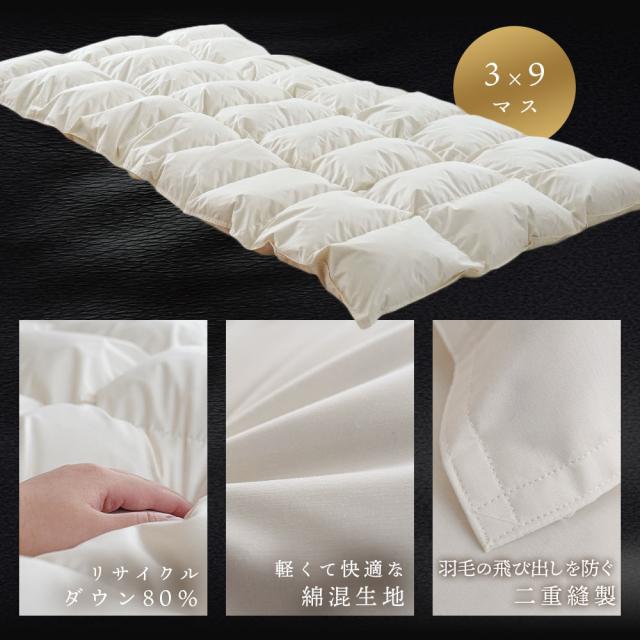 羽毛 敷きパッド シングル 高級 リサイクルダウン 1.2kg 日本製 100×200 当社限定 ダウンパッド ダウン 敷きパッド ボリューム_12