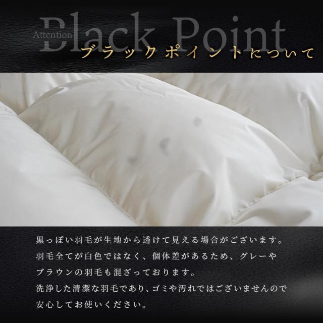 羽毛 敷きパッド シングル 高級 リサイクルダウン 1.2kg 日本製 100×200 当社限定 ダウンパッド ダウン 敷きパッド ボリューム_13