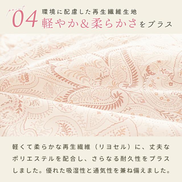 西川 羽毛 合掛け 布団 シングル ホワイトダウン90％ 日本製 0.7kg 春 秋 ホワイトダック ダウン 150×210 オールシーズン 当社限定_7