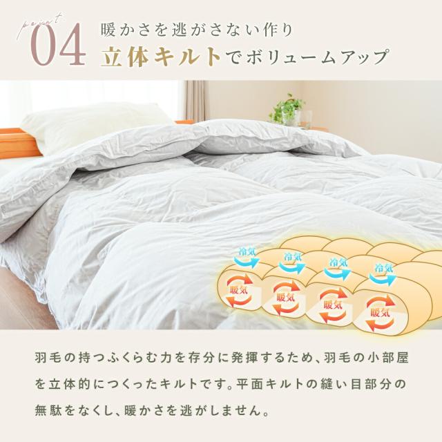 京都金桝 羽毛 合掛け 布団 シングル 日本製 ホワイトダウン90％ 0.7kg 綿100％ コットン エコテックス 春用 秋用 冬用 当社限定_8