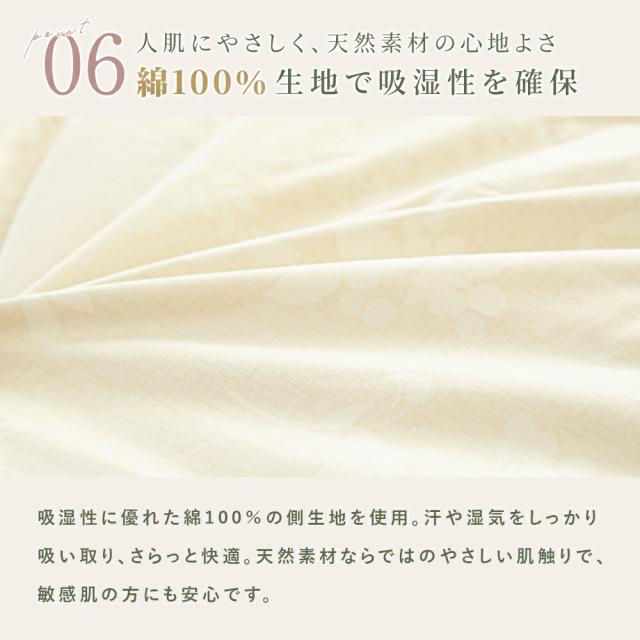 京都金桝 羽毛 合掛け 布団 シングル 日本製 ホワイトダウン90％ 0.7kg 綿100％ コットン エコテックス 春用 秋用 冬用 当社限定_12