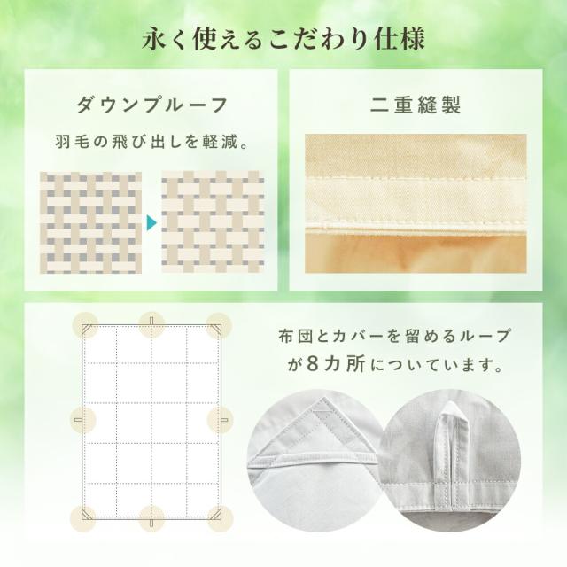 京都金桝 羽毛 合掛け 布団 シングル 日本製 ホワイトダウン90％ 0.7kg 綿100％ コットン エコテックス 春用 秋用 冬用 当社限定_13