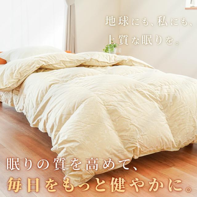京都金桝 羽毛 合掛け 布団 シングル 日本製 ホワイトダウン90％ 0.7kg 綿100％ コットン エコテックス 春用 秋用 冬用 当社限定_18
