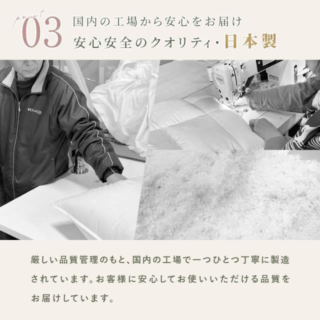 京都金桝 羽毛 合掛け 布団 シングル 日本製 ホワイトダウン90％ 0.7kg 綿100％ コットン エコテックス 春用 秋用 冬用 当社限定_7