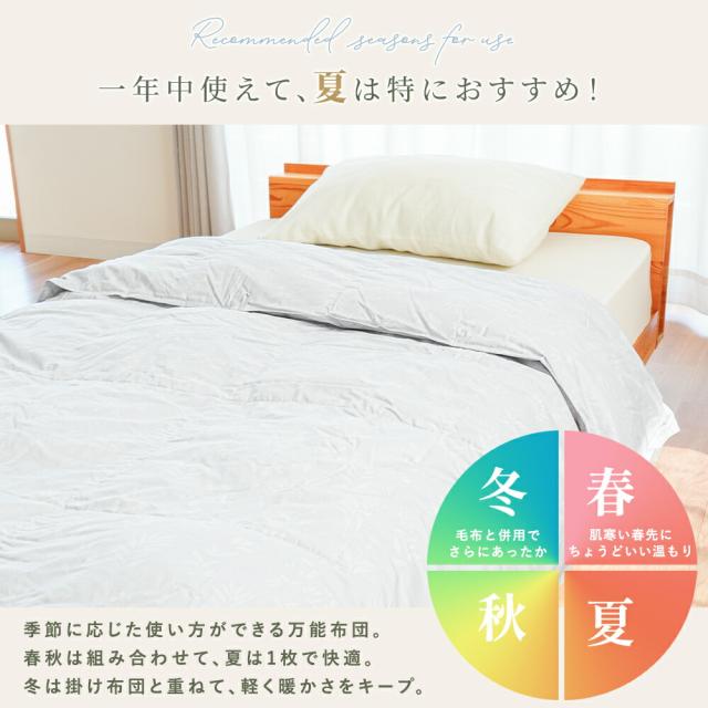 和の色彩 三河木綿 ダブルガーゼ 肌布団 ピンク (WK1021)（愛知