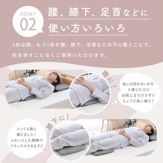 西川 低さにこだわった 枕 ぺらーり 2枚組 安眠工房 やわらか 枕 50×30cm 高さ約2.5cm 低反発ウレタン 肩口フィット 高さ調整  多用途の通販はau PAY マーケット - こだわり安眠館 | au PAY マーケット－通販サイト