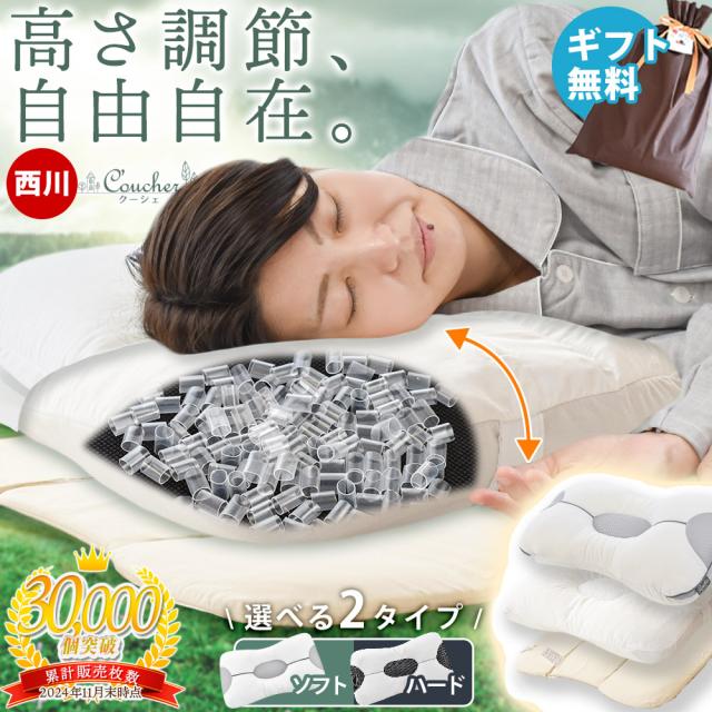 4BM016 【未使用】スーパー安眠まくら すややかDCバージョン02 4BM016 【未使用】スーパー安眠まくら すややかDCバージョン02