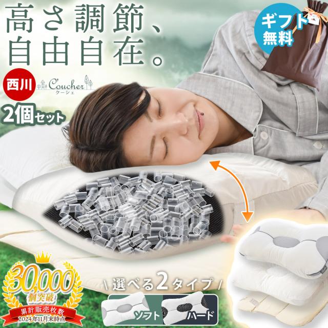 3日間限定価格★THE MAKURA ザ・マクラ　正規品 THE MAKURA 整体枕 | CURE:RE（キュアレ）公式サイト