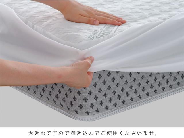 【訳アリ】【20%OFF】ボックスシーツ シングル 抗菌・防臭 抗ウイルス マニフレックス・ハイキュ ヴィロブロック W100×195×H11〜H27_5