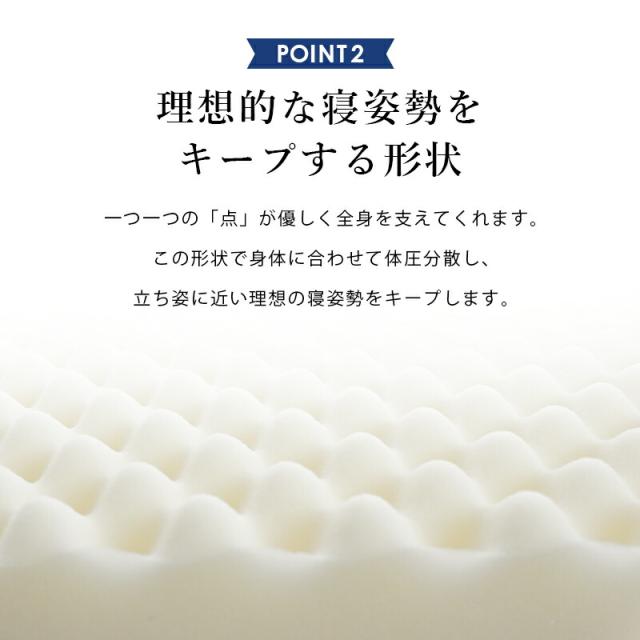 自社製造 高反発 四つ折り ごろ寝マット 70×200×8 敷布団 セミシングル 日本製 硬め 車中泊 プロファイル メッシュ 洗える 通気性_6