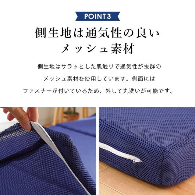 自社製造 高反発 四つ折り ごろ寝マット 70×200×8 敷布団 セミシングル 日本製 硬め 車中泊 プロファイル メッシュ 洗える 通気性_8