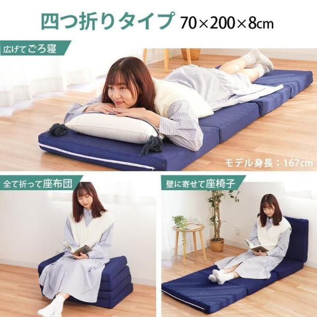 自社製造 高反発 四つ折り ごろ寝マット 70×200×8 敷布団 セミシングル 日本製 硬め 車中泊 プロファイル メッシュ 洗える 通気性_11