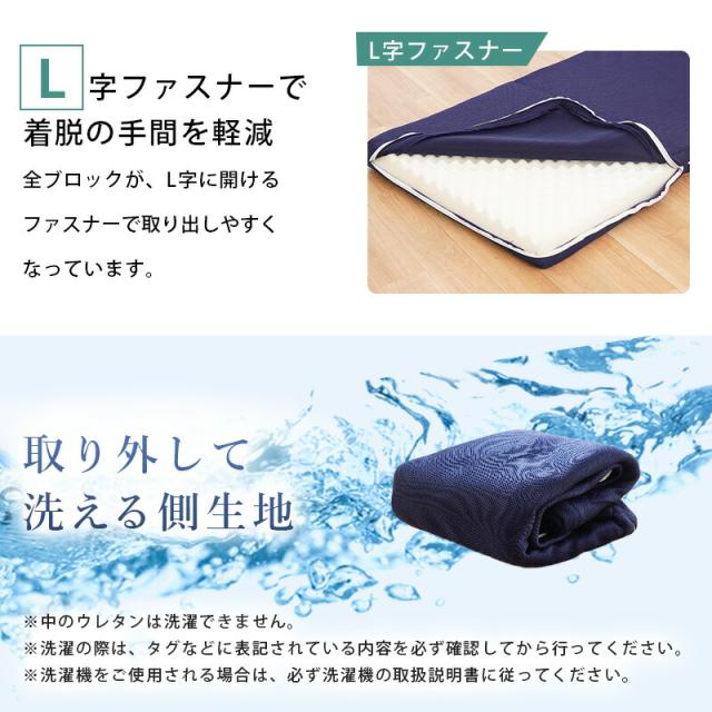 自社製造 高反発 四つ折り ごろ寝マット 70×200×8 敷布団 セミシングル 日本製 硬め 車中泊 プロファイル メッシュ 洗える 通気性_9