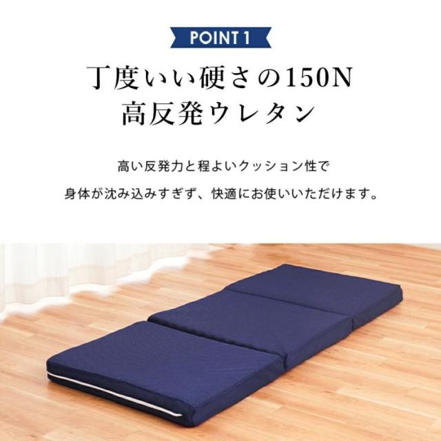 自社製造 高反発 四つ折り ごろ寝マット 70×200×8 敷布団 セミシングル 日本製 硬め 車中泊 プロファイル メッシュ 洗える 通気性_5