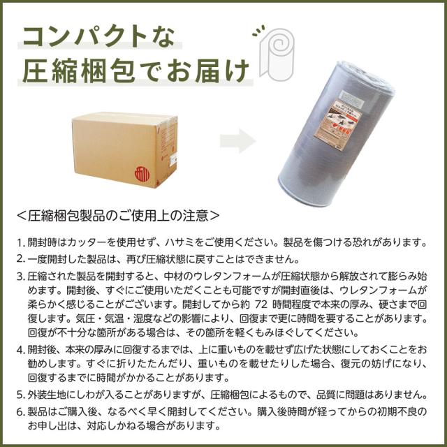 西川 ごろ寝マット 高反発 WAVEマットレス  5つ折り 75N 60×180cm  厚さ6cm 圧縮梱包 高反発マットレス お昼寝マット 大人 折りたたみ コンパクト マットレス お昼寝 硬め 五つ折り_12