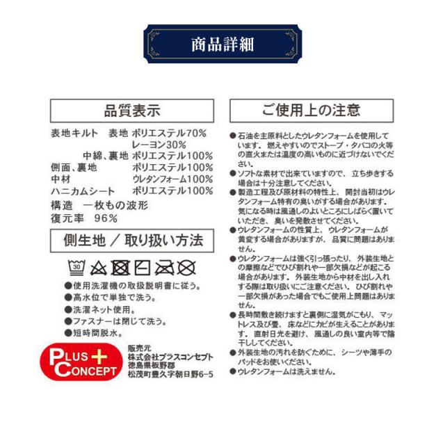 マットレス シングル 三つ折り 高反発 日本製 厚み10cm ハニカムシート入り 心寝 カスタムモデル 三つ折りマットレスシングル マットレス 敷布団 硬め プロファイル メッシュ 通気性  【haru】_16