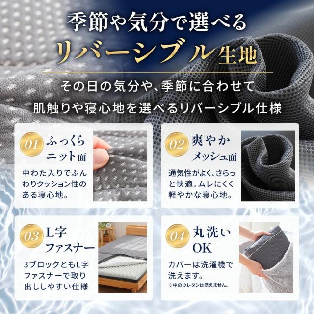 マットレス シングル 三つ折り 高反発 日本製 厚み10cm ハニカムシート入り 心寝 カスタムモデル 三つ折りマットレスシングル マットレス 敷布団 硬め プロファイル メッシュ 通気性  【haru】_7