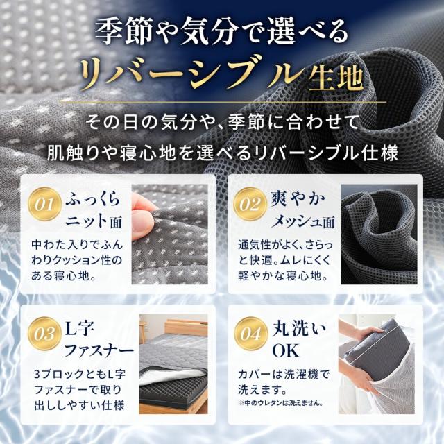 マットレス シングル 三つ折り 高反発 日本製 心寝 ハード バランスタイプ 170N 腰部 240N 敷布団 硬め プロファイル 折りたたみ マットレス 厚み8cm 腰痛 通気性 自社製造_6