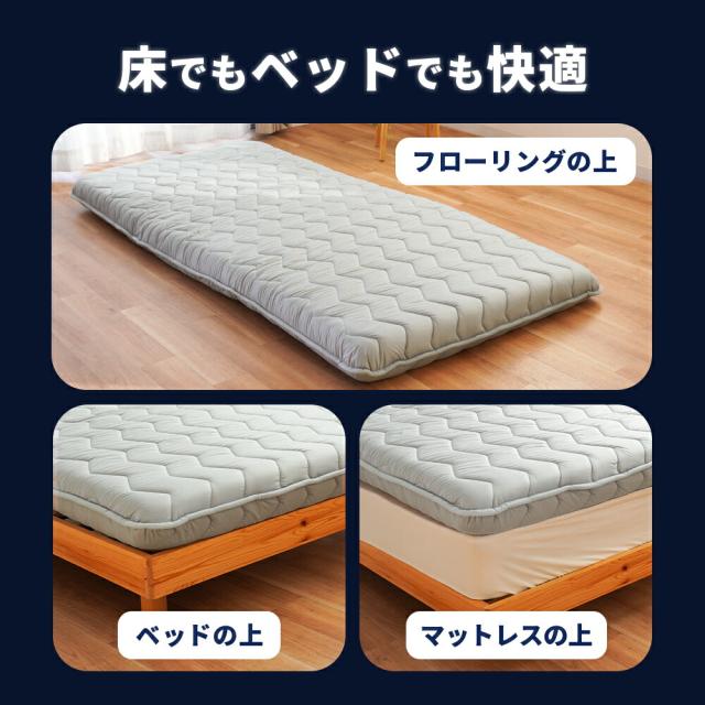 敷き布団 高反発 シングル 極厚 四層 リバーシブル 100×210 厚み11 体圧分散 イナズマフュージョン MEGATOP 抗菌防臭 防ダニ 日本製_10
