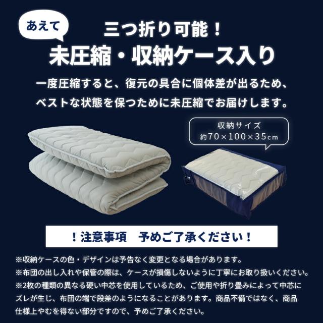 敷き布団 高反発 シングル 極厚 四層 リバーシブル 100×210 厚み11 体圧分散 イナズマフュージョン MEGATOP 抗菌防臭 防ダニ 日本製_13