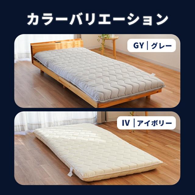 敷き布団 高反発 シングル 極厚 四層 リバーシブル 100×210 厚み11 体圧分散 イナズマフュージョン MEGATOP 抗菌防臭 防ダニ 日本製_17