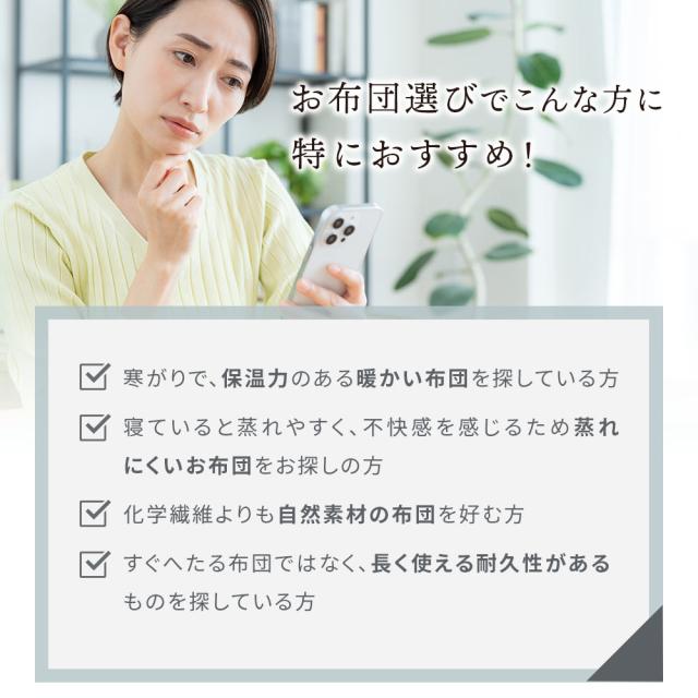敷布団　シングル 西川 シングル敷布団ロング 羊毛混三層式固綿入り 敷き布団 合繊入り フランス ウール入り 綿100%生地 ダマスク柄 100×210_1