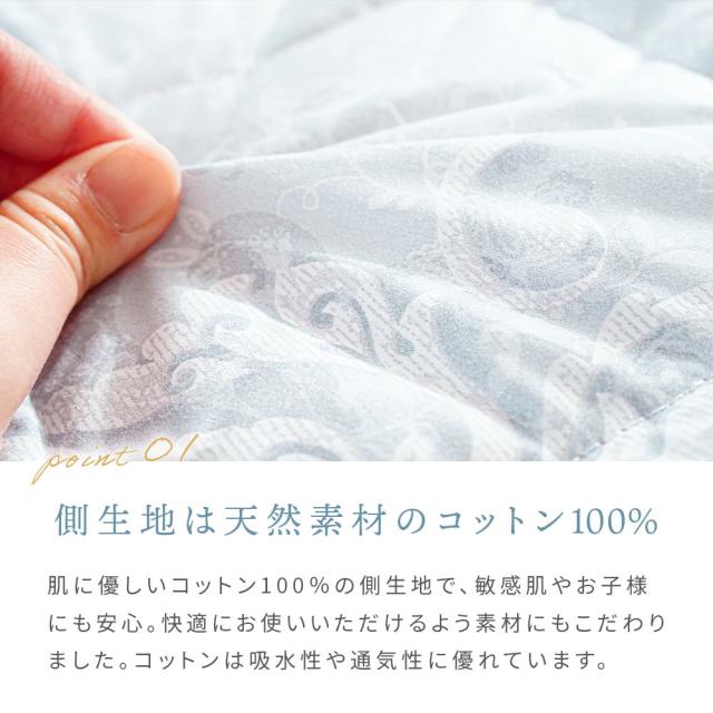 敷布団　シングル 西川 シングル敷布団ロング 羊毛混三層式固綿入り 敷き布団 合繊入り フランス ウール入り 綿100%生地 ダマスク柄 100×210_5