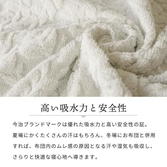 西川 今治 タオルケット シングル 今治産 日本製 綿100％ タオルケット
