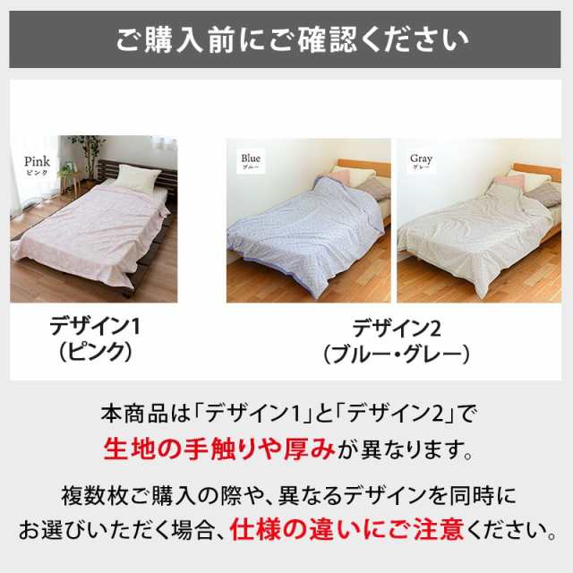西川 今治 タオルケット シングル 今治産 日本製 綿100