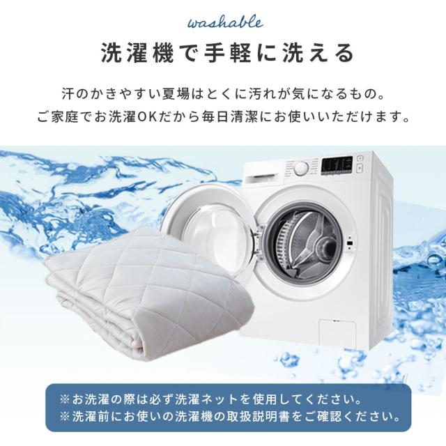 強冷感 接触冷感 敷きパッド 【セミダブル】 西川 東洋紡 ツヌーガ ひんやりマット ひんやり 冷感マット 夏 涼感 夏用 120×200 裏メッシュ_10