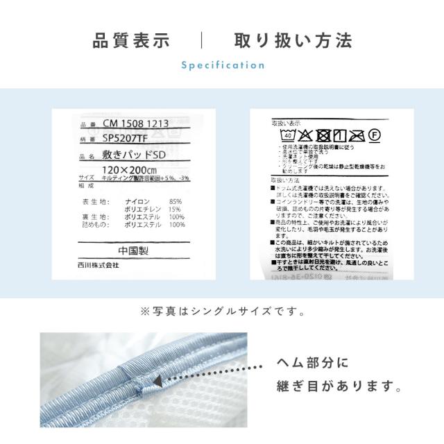 強冷感 接触冷感 敷きパッド 【セミダブル】 西川 東洋紡 ツヌーガ ひんやりマット ひんやり 冷感マット 夏 涼感 夏用 120×200 裏メッシュ_13