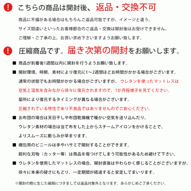 西川 ごろ寝マット 高反発 WAVEマットレス  5つ折り 75N 60×180cm  厚さ6cm 圧縮梱包 高反発マットレス お昼寝マット 大人 折りたたみ コンパクト マットレス お昼寝 硬め 五つ折り_13