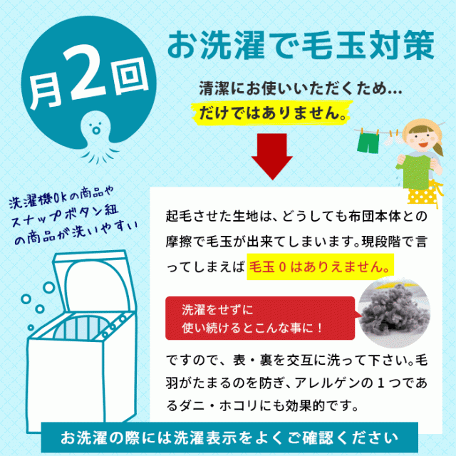 西川 寝具 3点セット Q 毛布にもなる あったか 冬 あったか掛け布団カバー210×210 敷きパッド 160×205 枕パッド2枚50×60の通販は