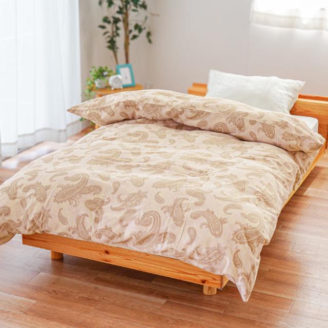 あったか掛け布団カバー シングル ロング ペイズリー柄 綿100