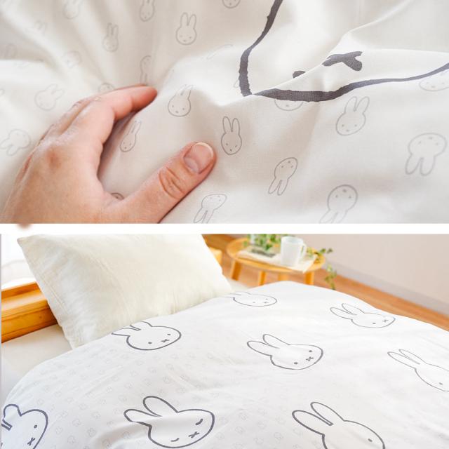 miffy - ミッフィー 掛けふとんカバー MFフェイス 150×210cm ホワイト 西川 寝具 nisi-00327-01.jpg