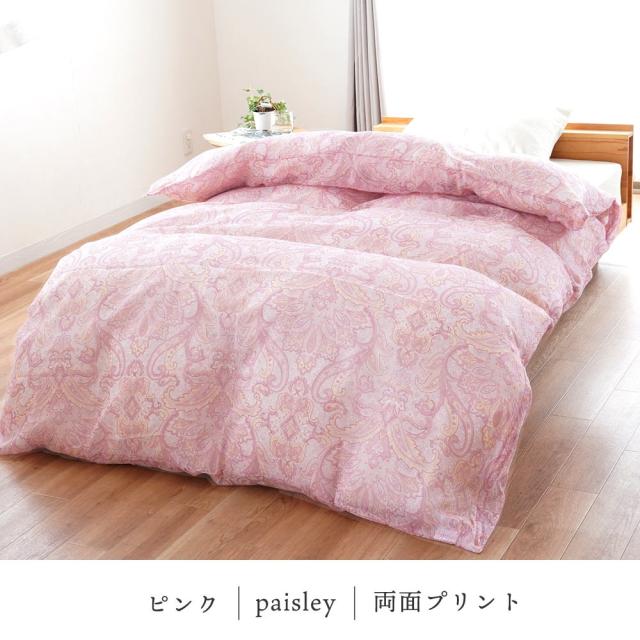 RALPH LAUREN製 掛け布団カバー シングルロング 150㎝×210㎝ 掛け布団カバー シングルロング 150×210cm 白 無地 TV型 テレビ