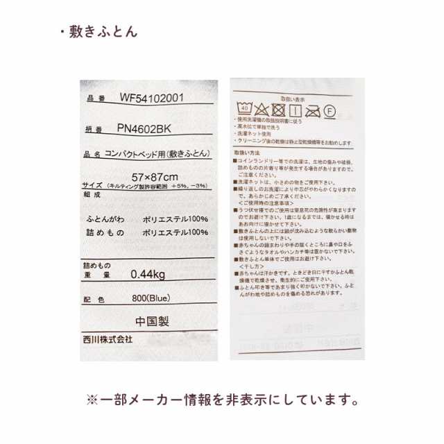 西川 スヌーピー ベビーベッド ミニサイズ コンパクトベッド コンパクト 洗える 敷き布団付き 洗える 洗濯機 アーチ型 出産祝 蚊帳