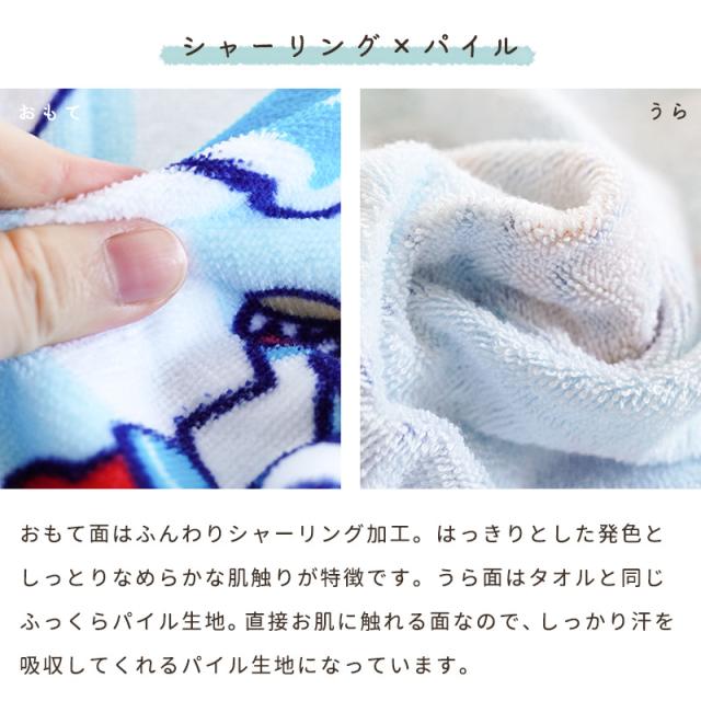お昼寝 タオルケット 保育園 綿100 アンパンマン 85×115cm キッズ 男の子 女の子 お昼寝ケット パイル ケット お昼寝布団用 保育園 タオルケット